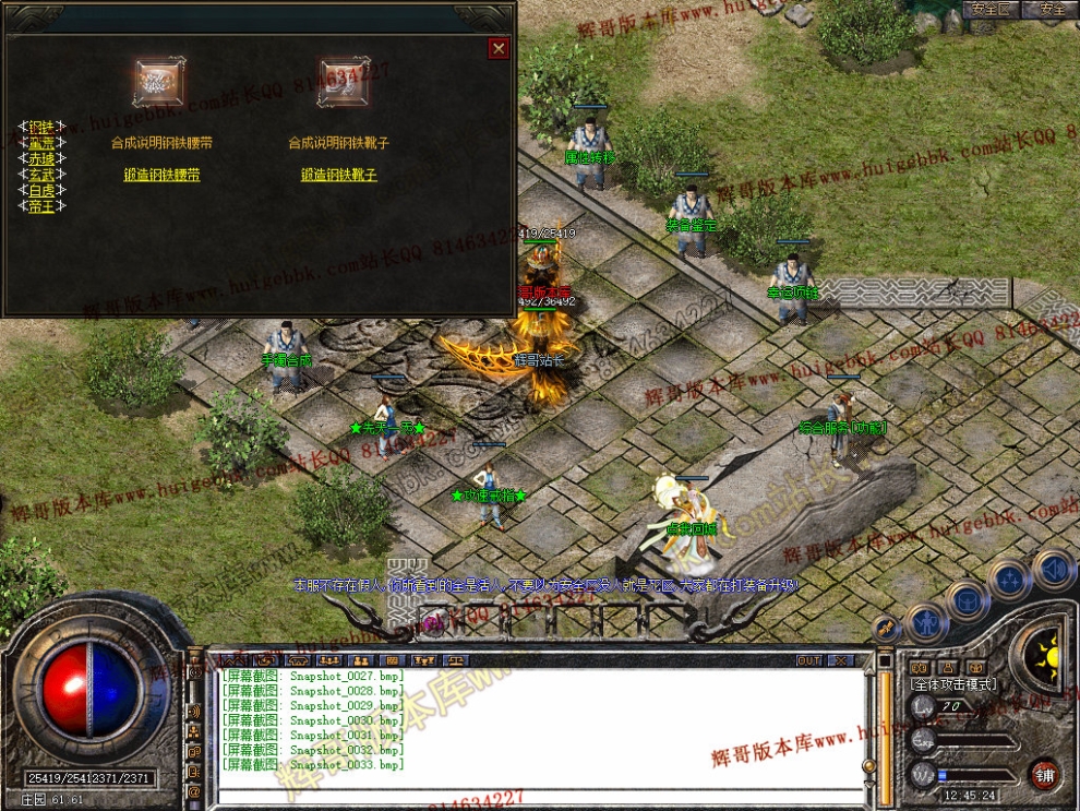 Snapshot_0034.jpg