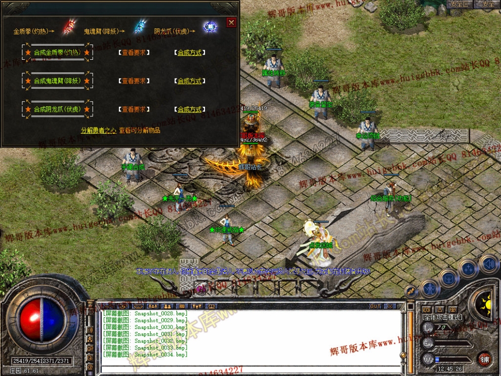 Snapshot_0035.jpg