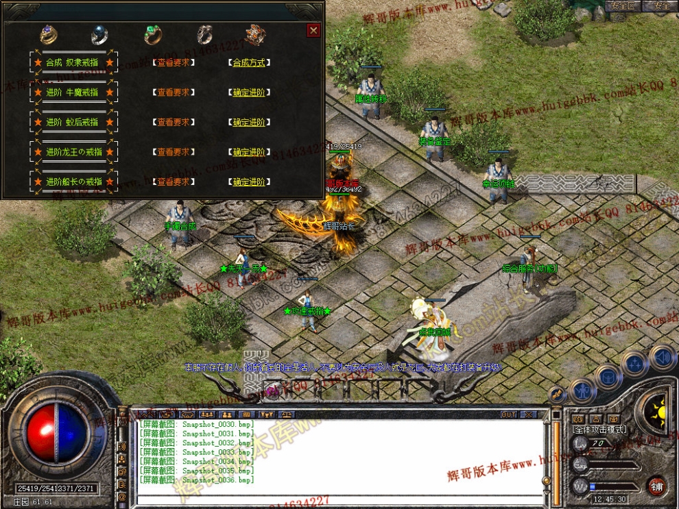 Snapshot_0037.jpg