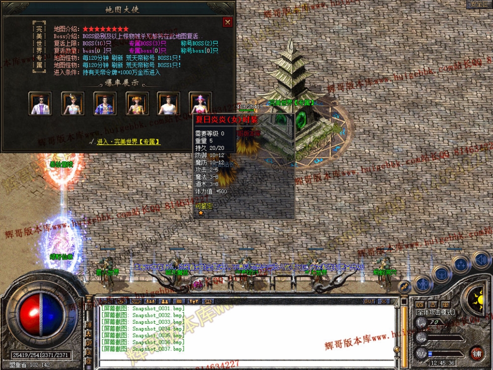 Snapshot_0038.jpg