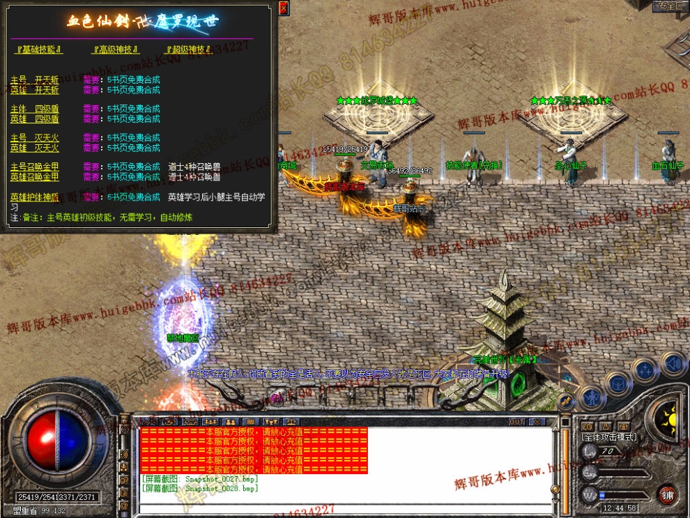 Snapshot_0029.jpg