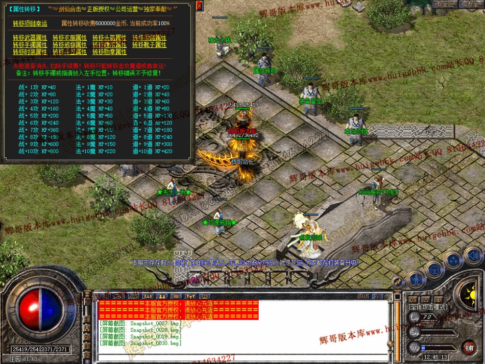 Snapshot_0031.jpg
