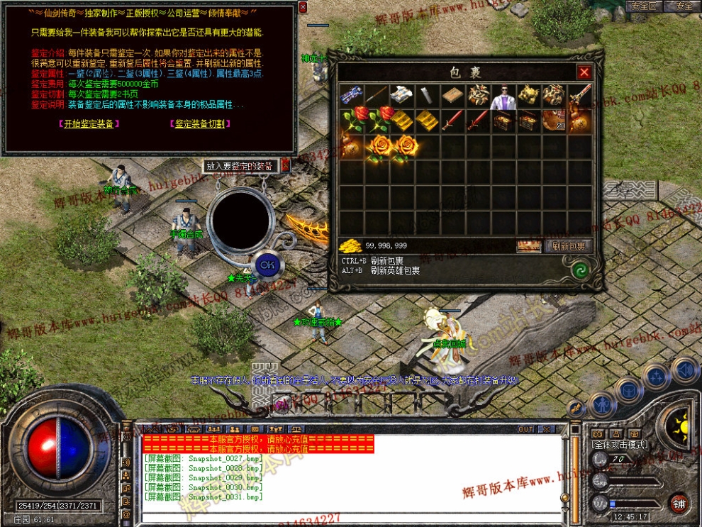 Snapshot_0032.jpg