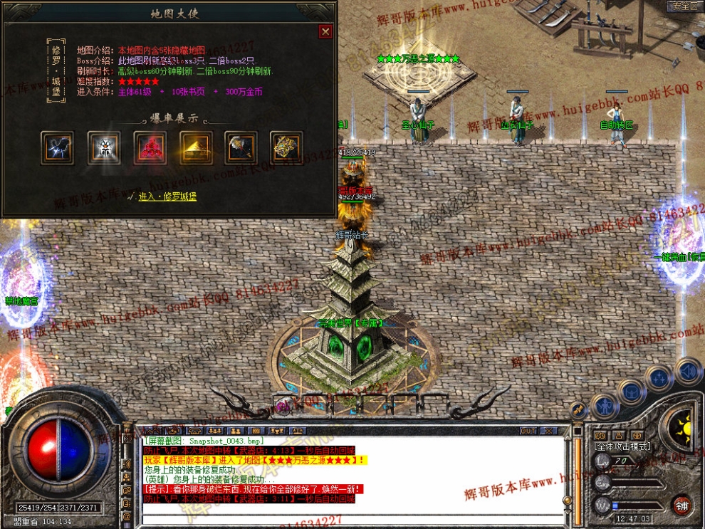 Snapshot_0044.jpg