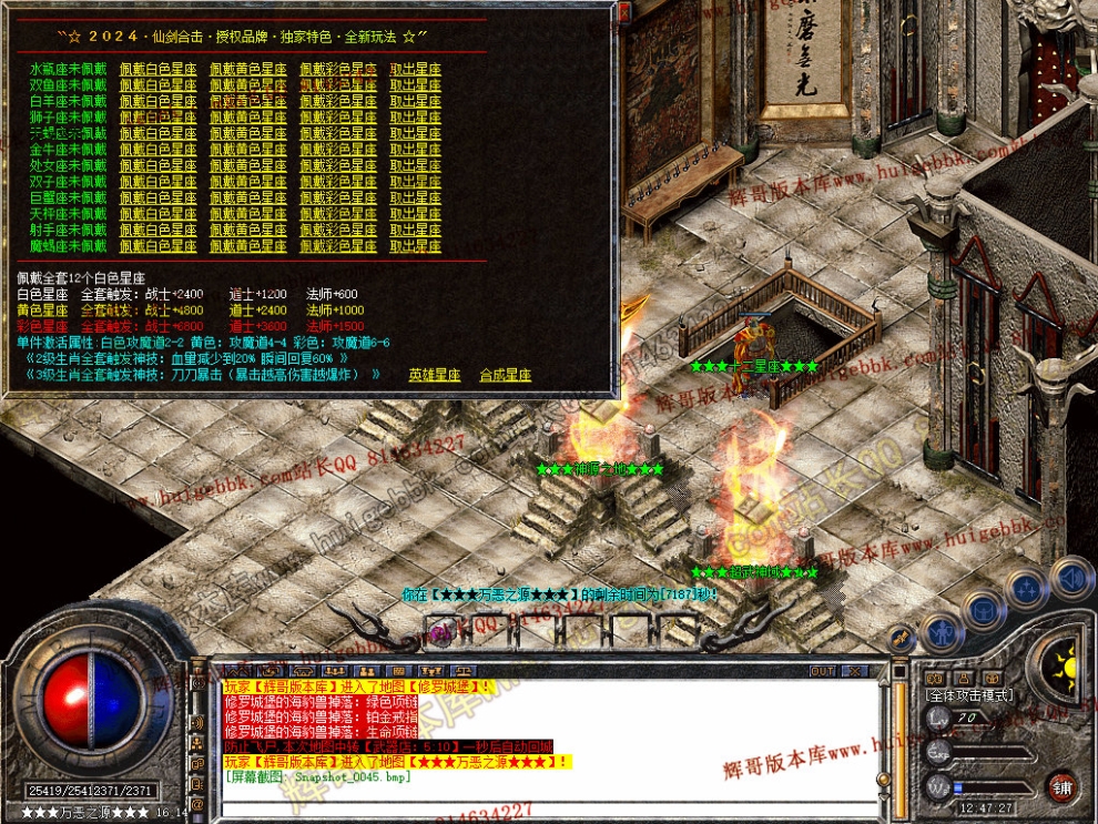 Snapshot_0046.jpg