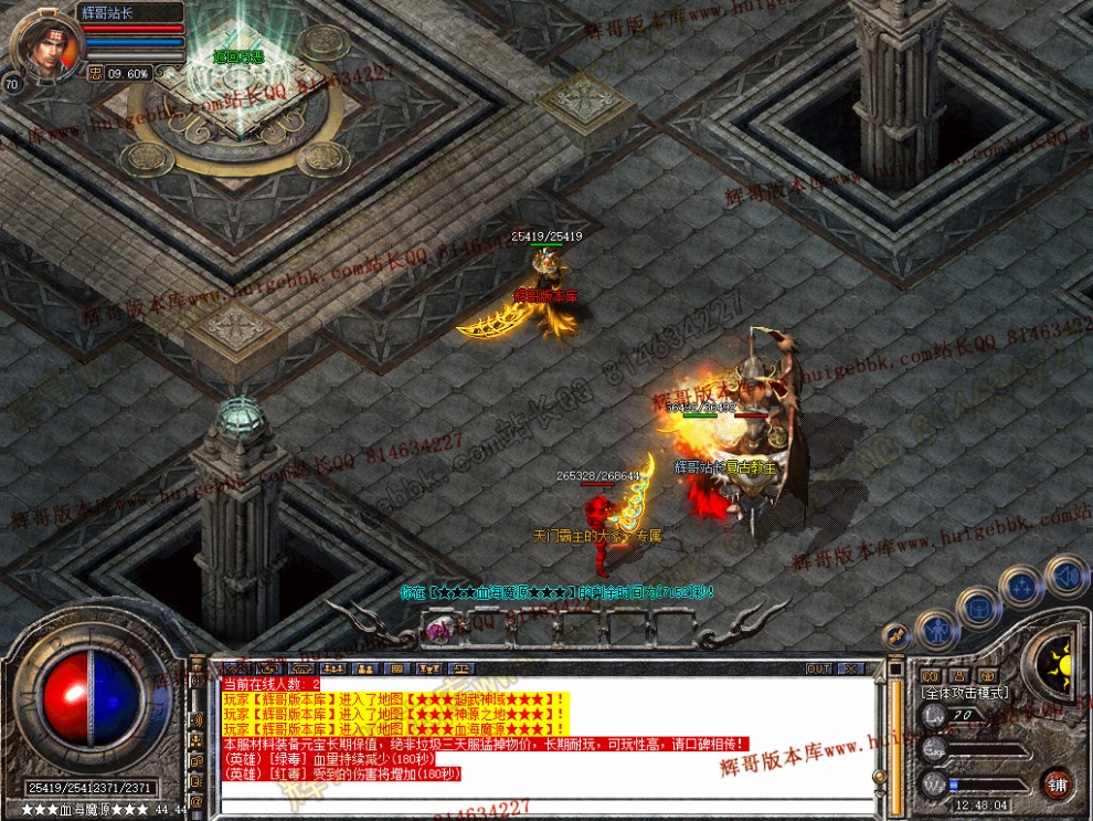 Snapshot_0047.jpg