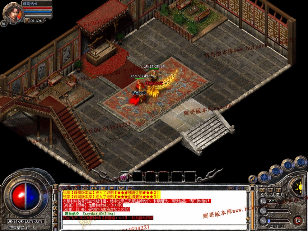 Snapshot_0048.jpg