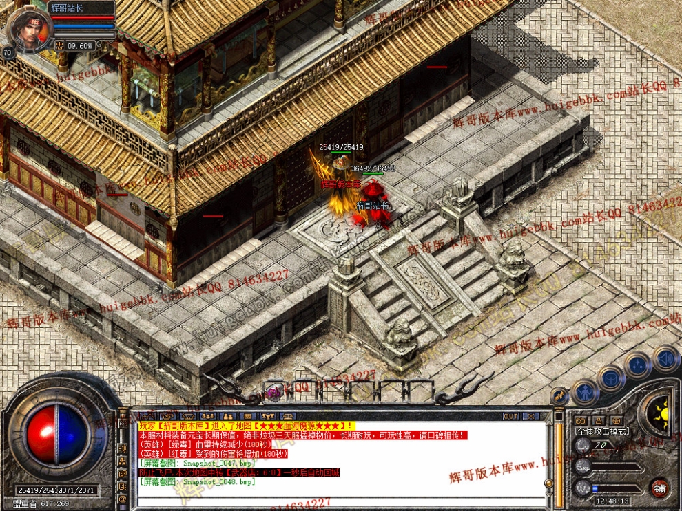 Snapshot_0049.jpg