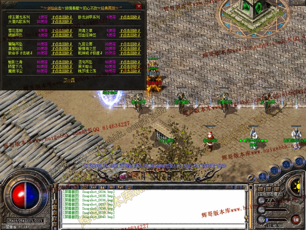 Snapshot_0051.jpg