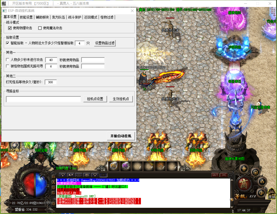 EKH15O7I5U$IS}0BMK%}%GU.png