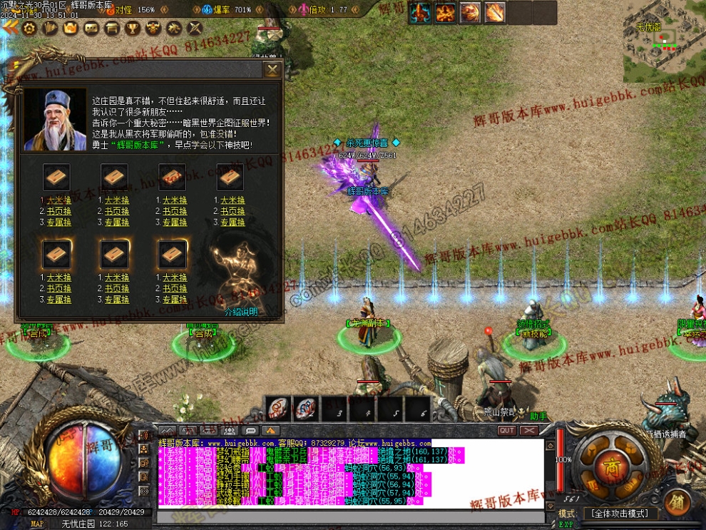 00056.jpg