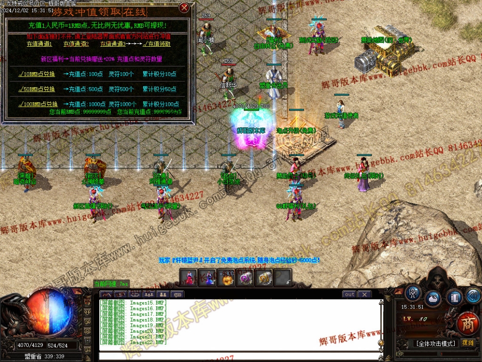 00025.jpg