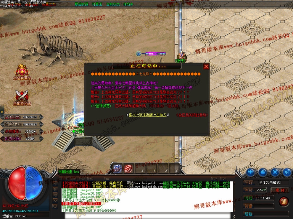 00045.jpg