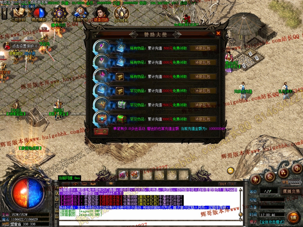 00033.jpg
