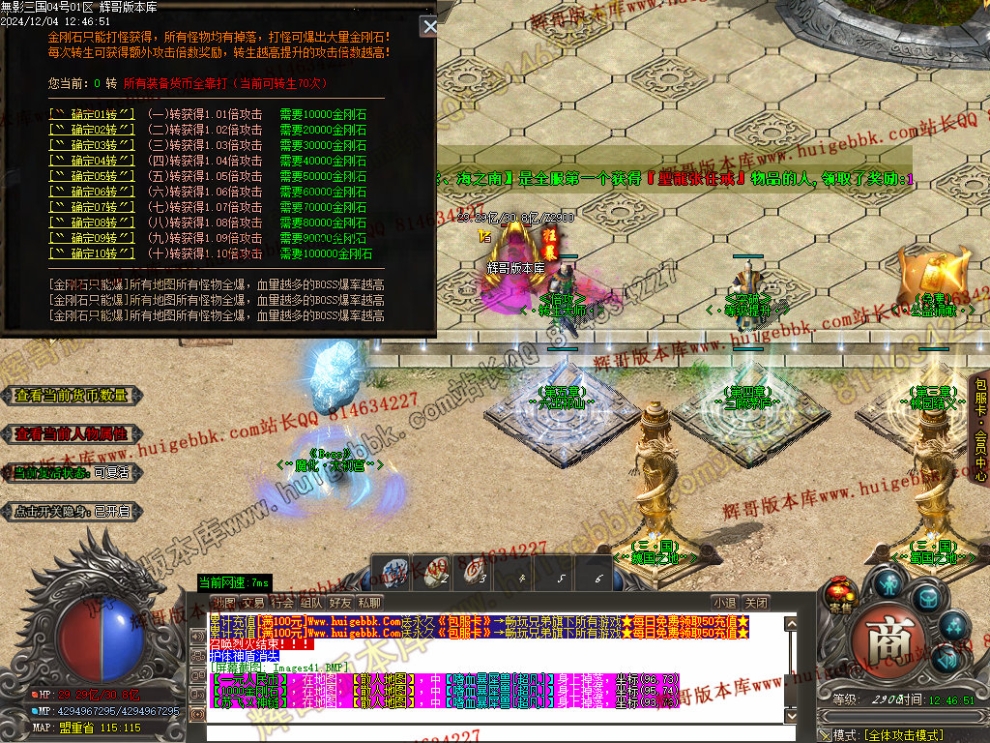 00044.jpg