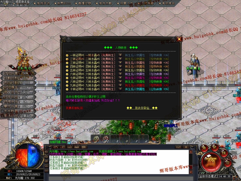 00033.jpg