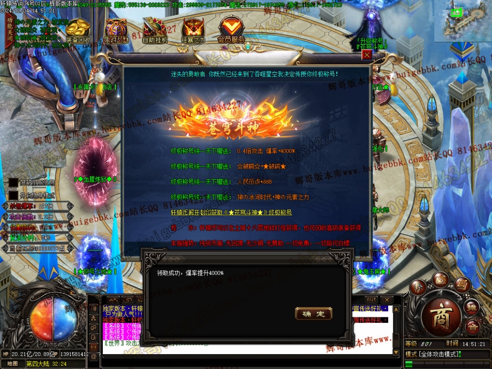 000112.jpg