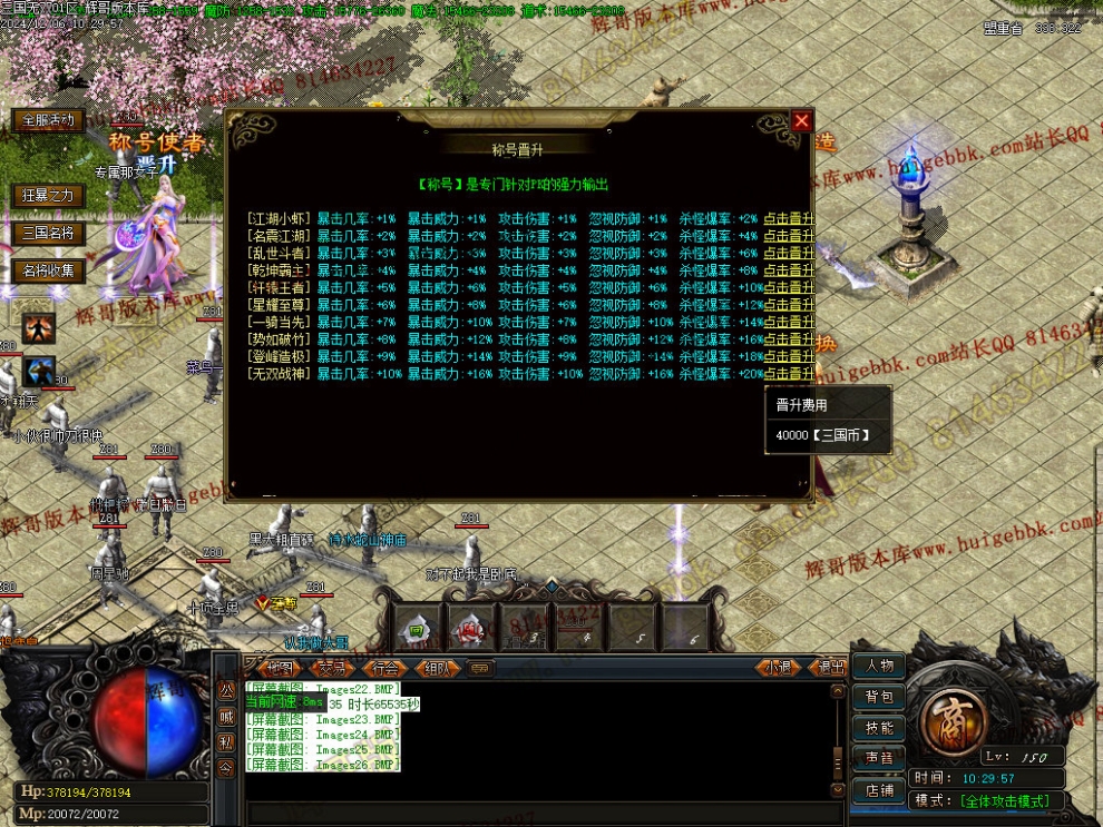00029.jpg