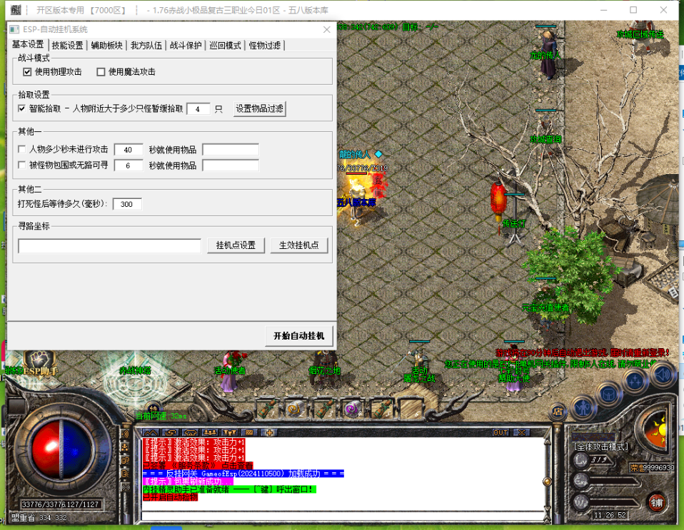 4KQPZCOJ}5CP9UP20HJ1L4C.png