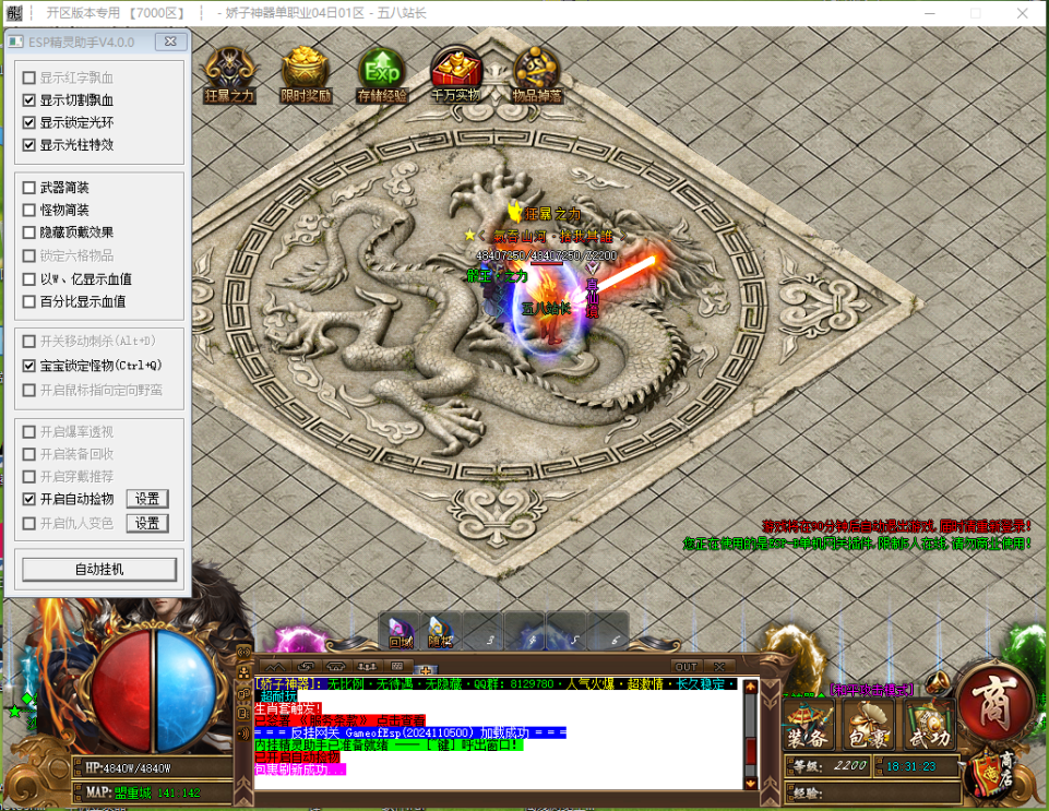 NBL5N5EHI%T6D5AIDMO(OVC.png