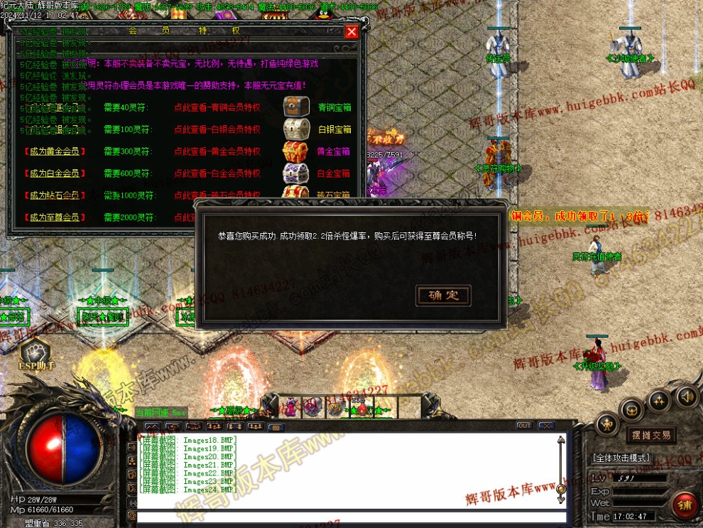 00028.jpg