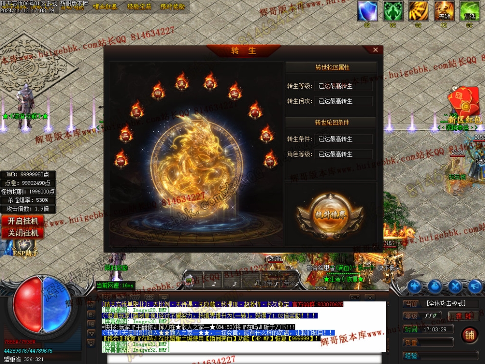 00035.jpg