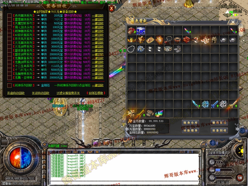 00069.jpg