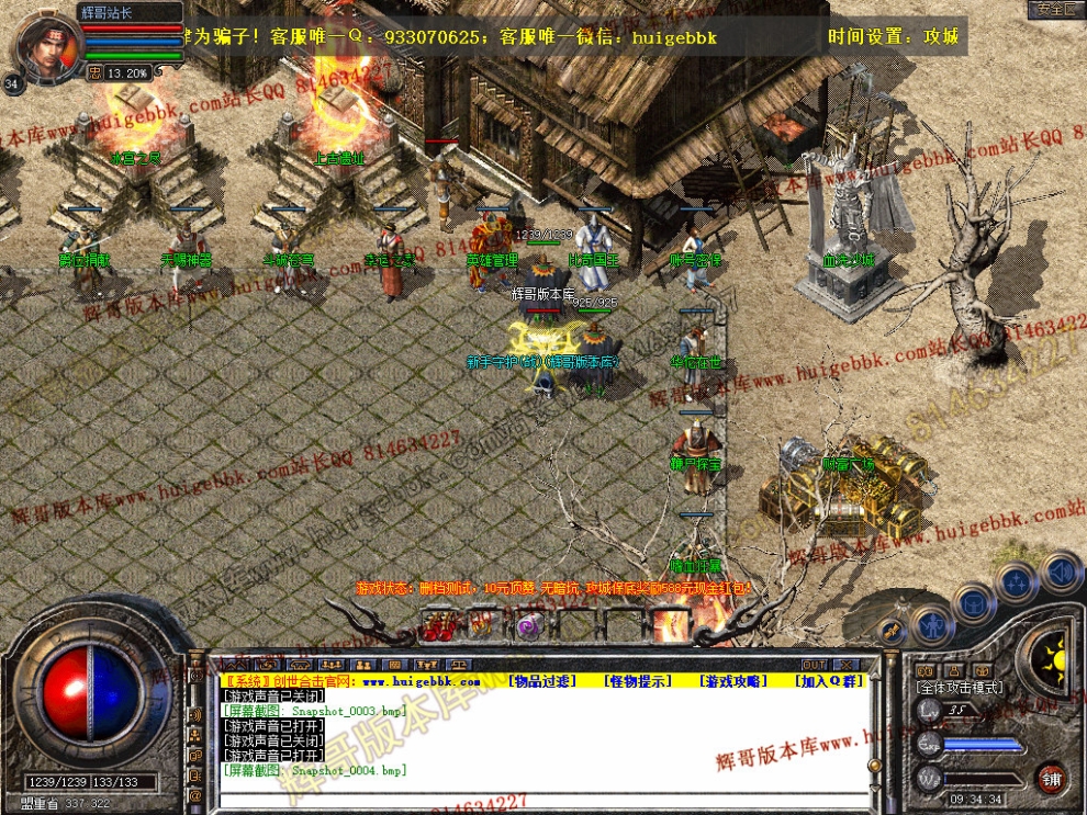 Snapshot_0005.jpg