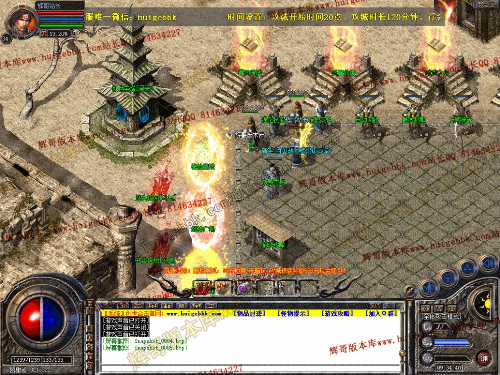Snapshot_0006.jpg