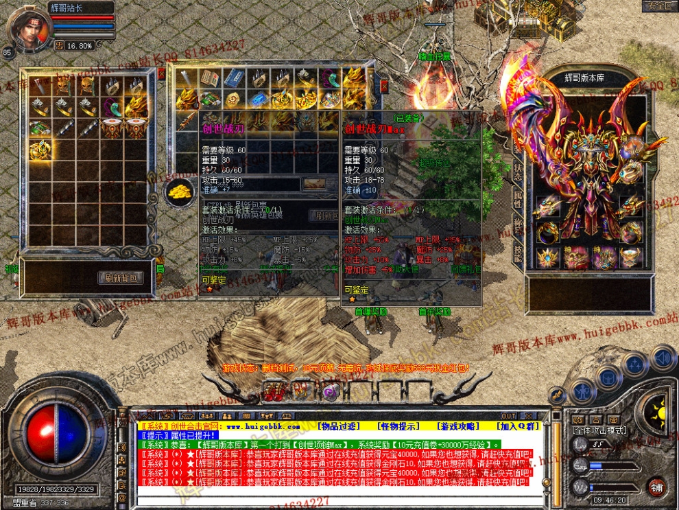Snapshot_0008.jpg