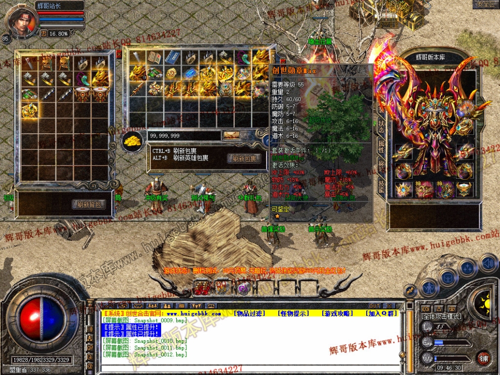 Snapshot_0013.jpg