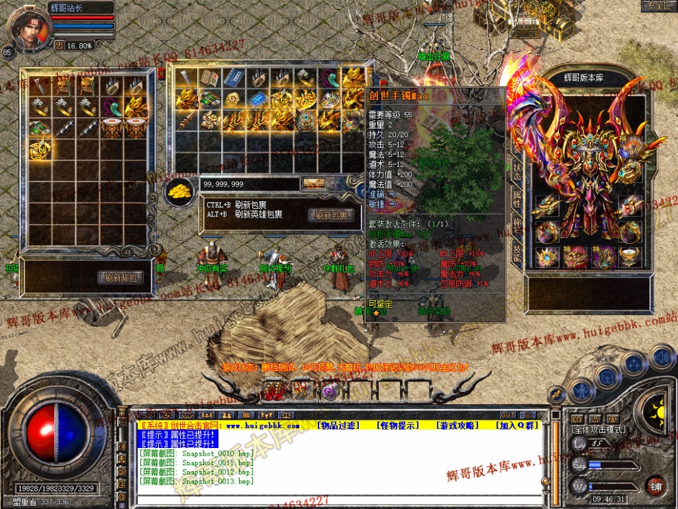 Snapshot_0014.jpg