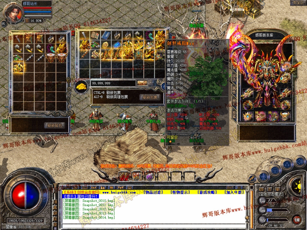 Snapshot_0015.jpg