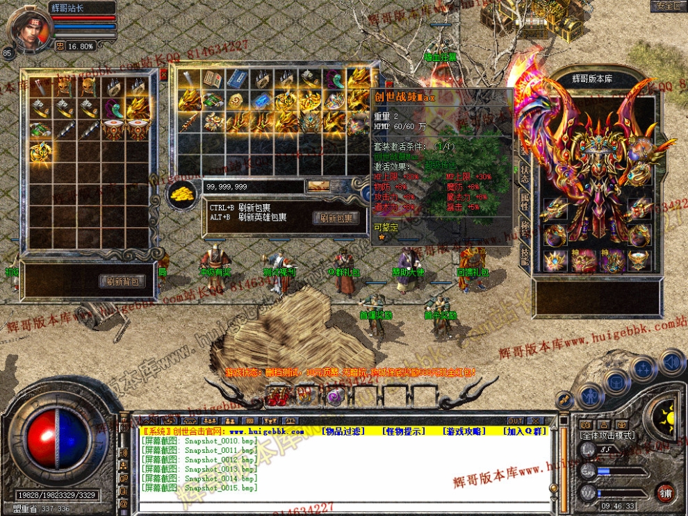 Snapshot_0016.jpg