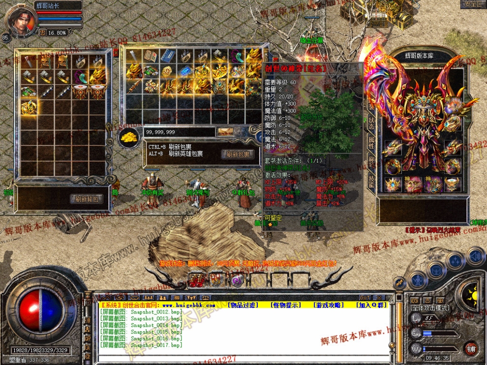 Snapshot_0018.jpg