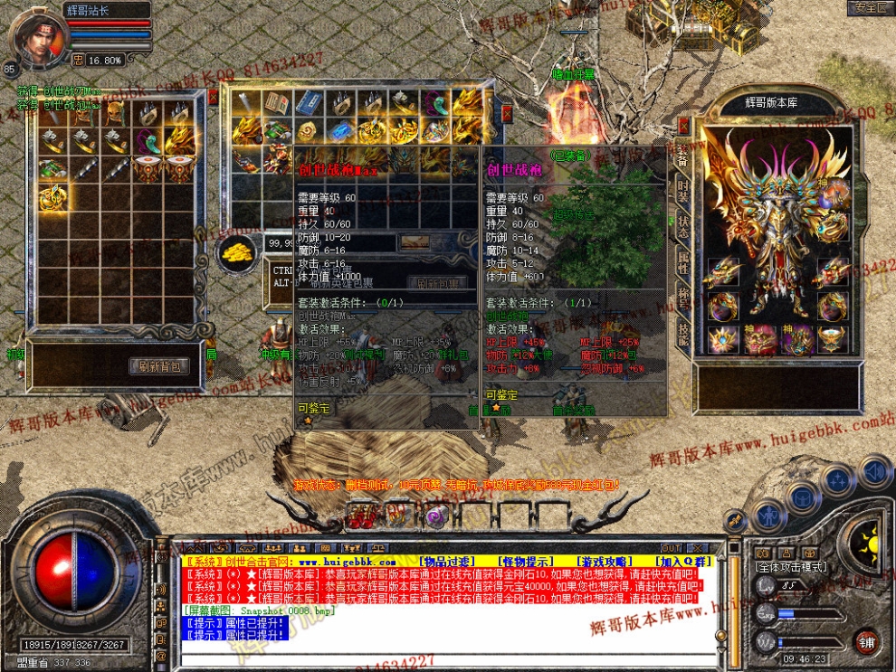 Snapshot_0009.jpg