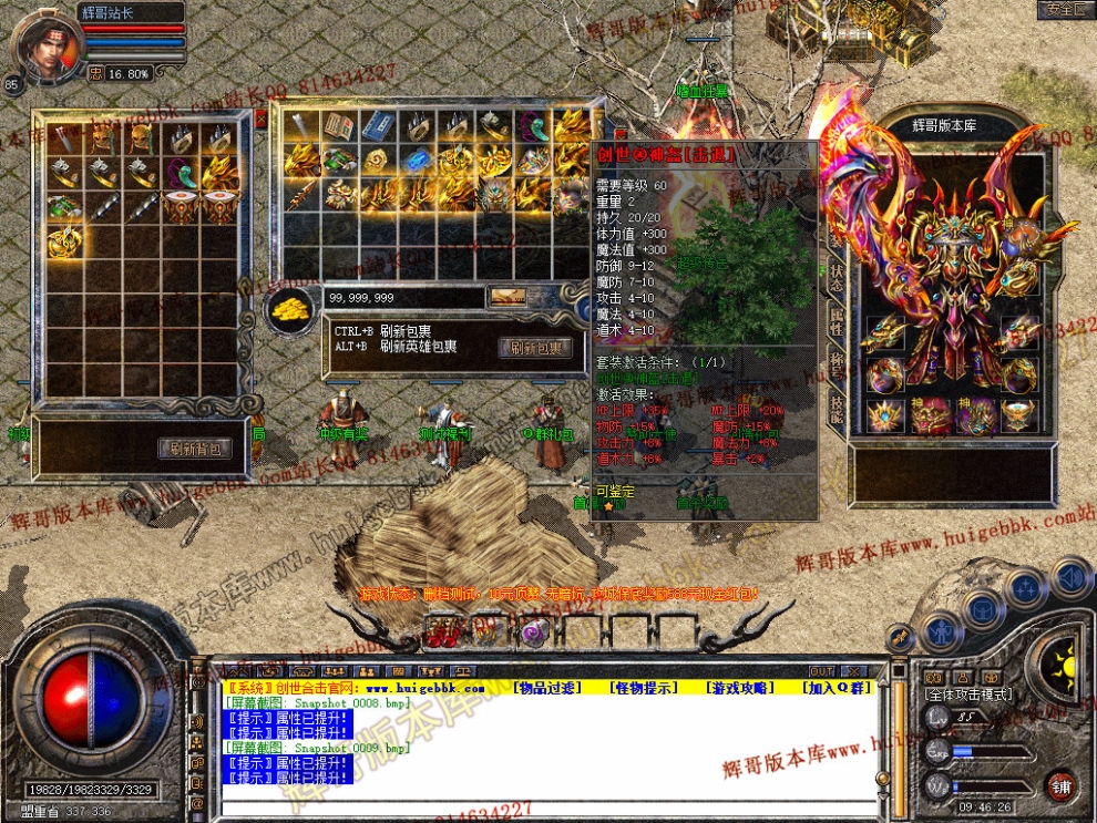 Snapshot_0010.jpg