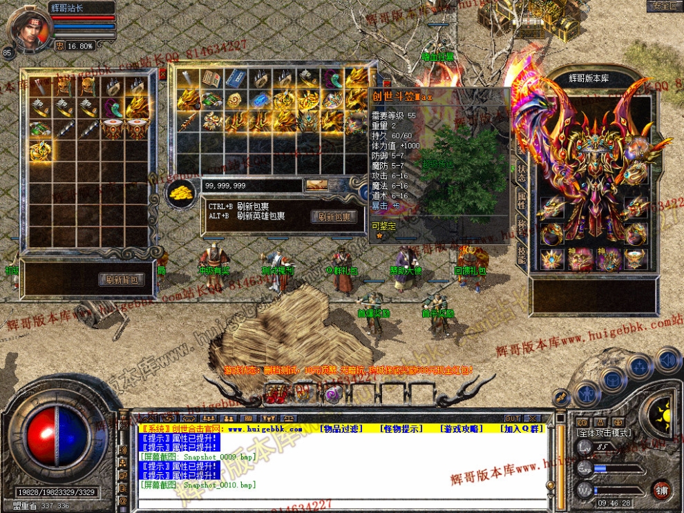 Snapshot_0011.jpg