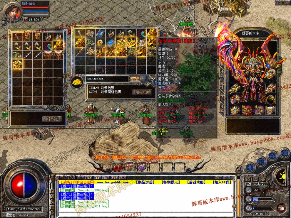 Snapshot_0012.jpg