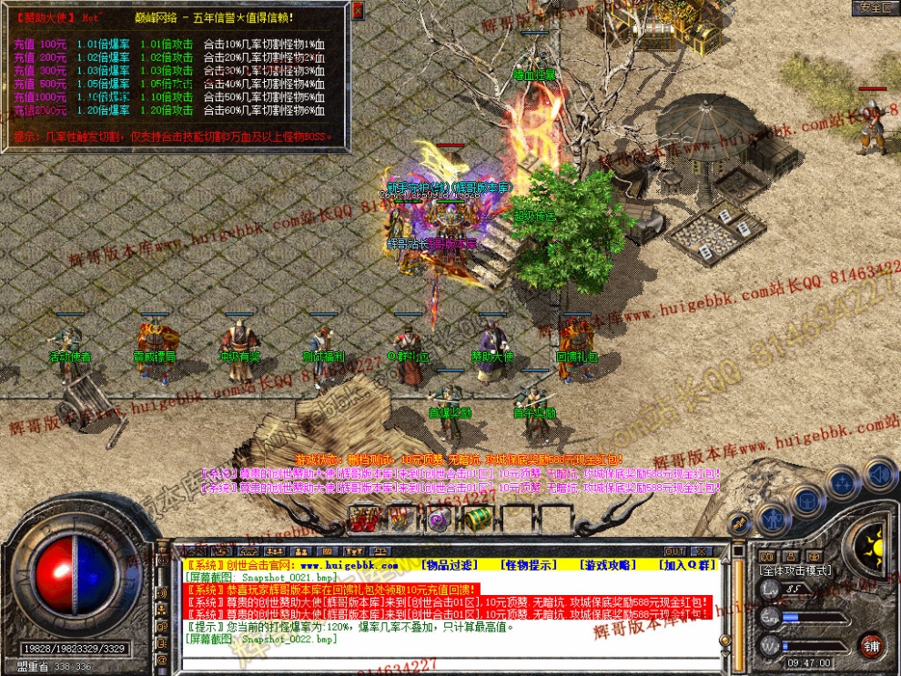 Snapshot_0023.jpg