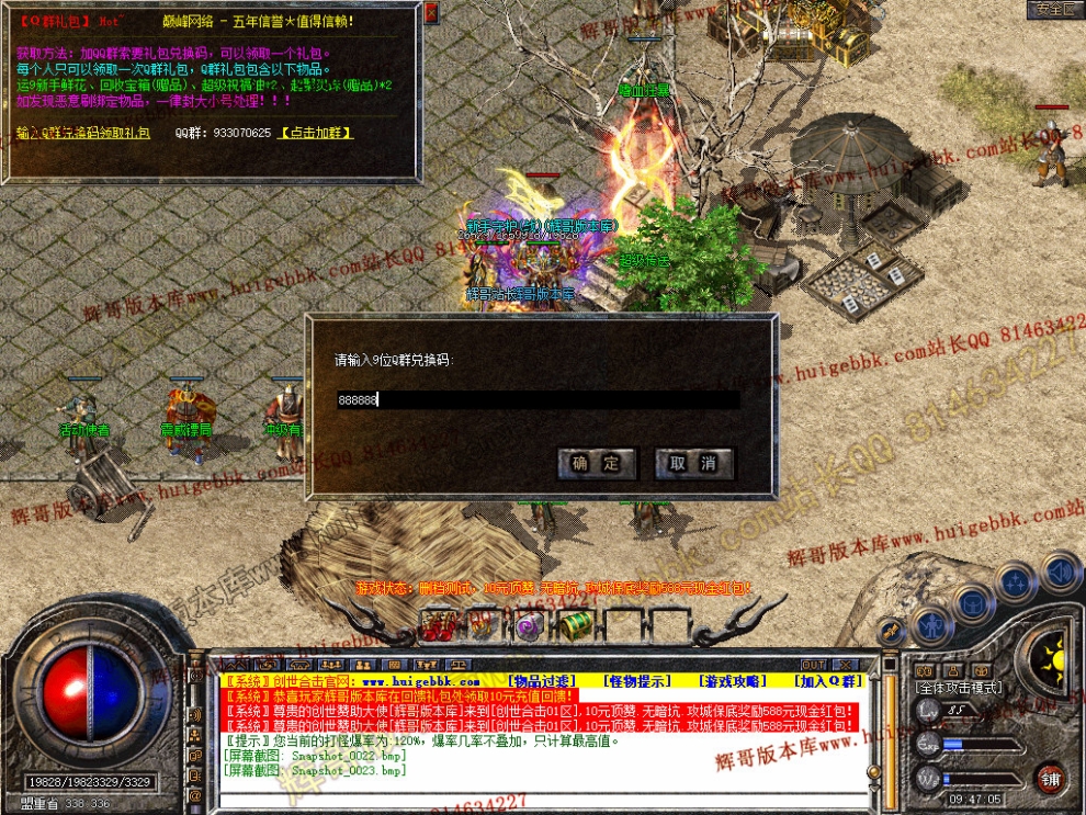 Snapshot_0024.jpg