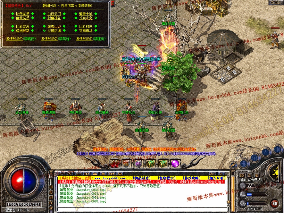 Snapshot_0026.jpg