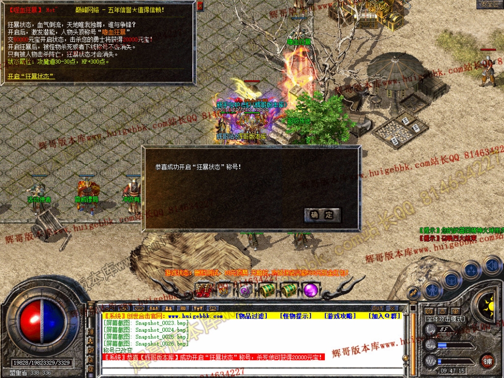 Snapshot_0027.jpg