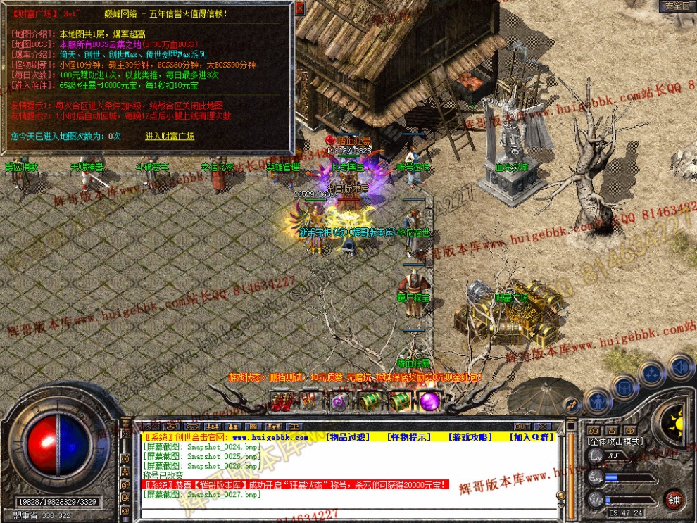 Snapshot_0028.jpg