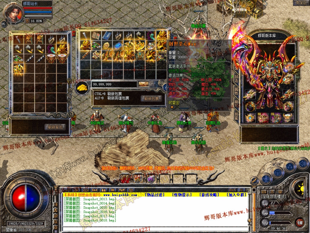 Snapshot_0019.jpg
