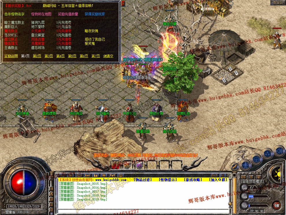 Snapshot_0020.jpg