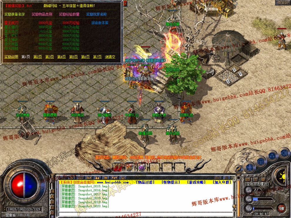 Snapshot_0021.jpg