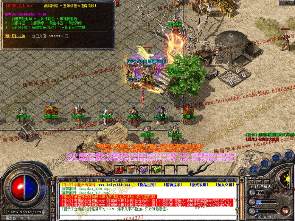 Snapshot_0022.jpg