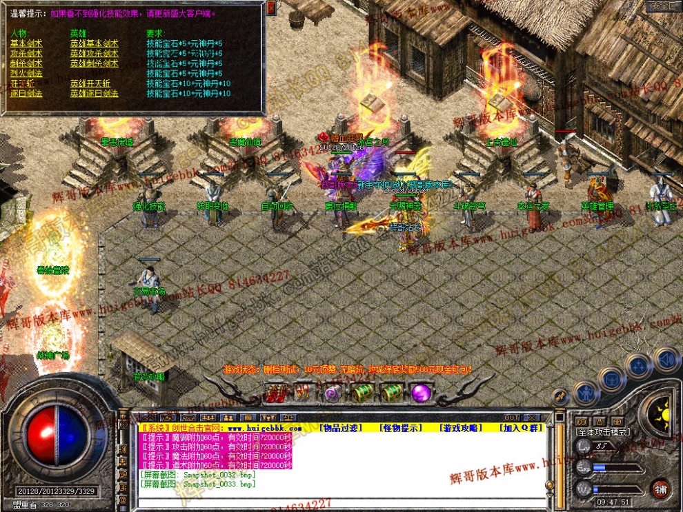 Snapshot_0034.jpg