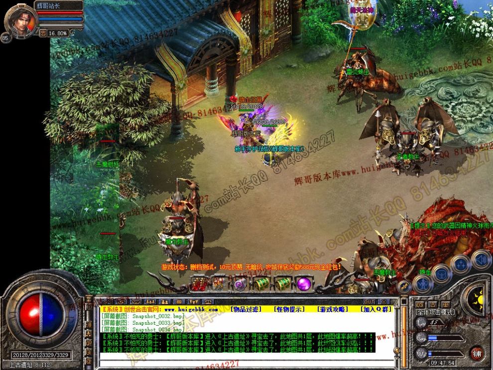 Snapshot_0035.jpg
